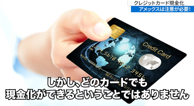 夜中に申し込みが可能でもすぐに現金化ができないケースもある