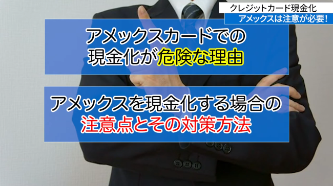 クレジットカード現金化ってキャッシングと同じじゃないの?両者の違いについて解説