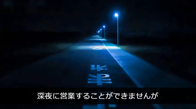 インターネット上の業者であれば夜中でも利用可能